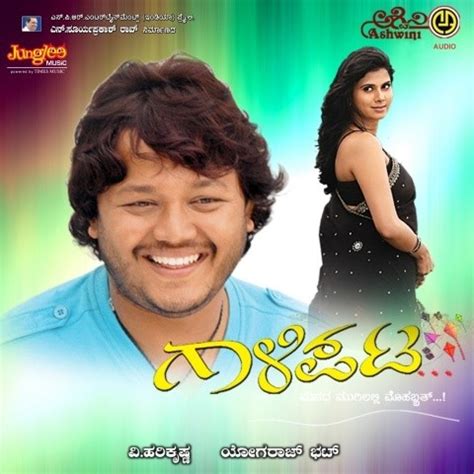 kannada gaana|kannadasongs download.